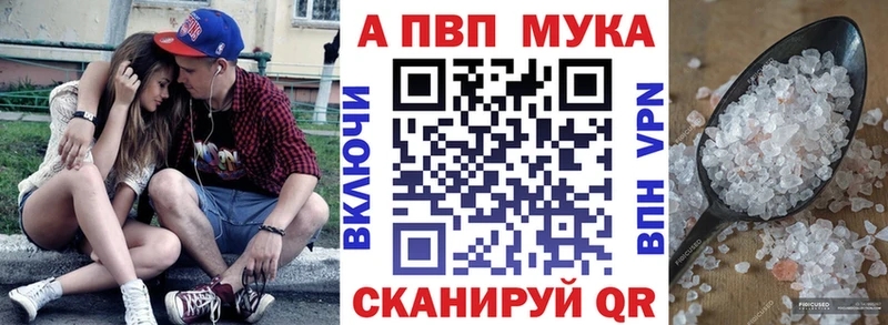 Купить закладки  Обь  А ПВП крисы CK 