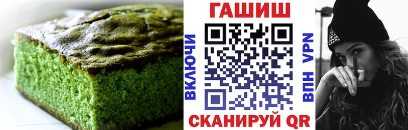 Cannafood конопля  Купить  Обь 