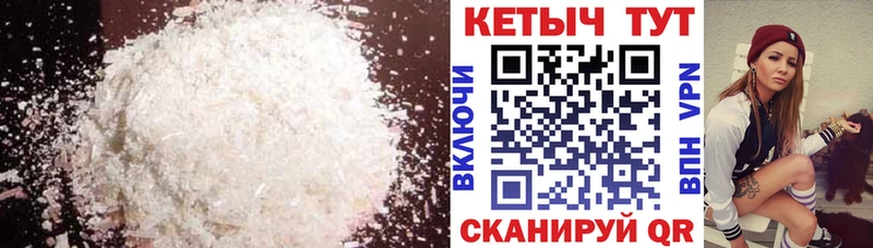 Купить где Обь КЕТАМИН ketamine