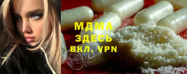 эйфоретик Иннополис