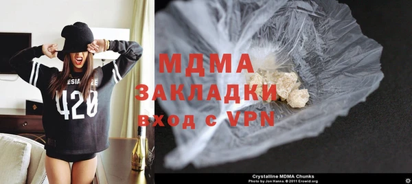 гашик Инта