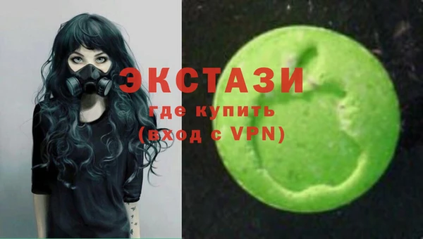 эйфоретик Иннополис