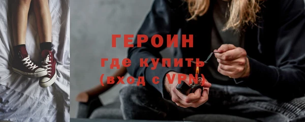 гашик Инта