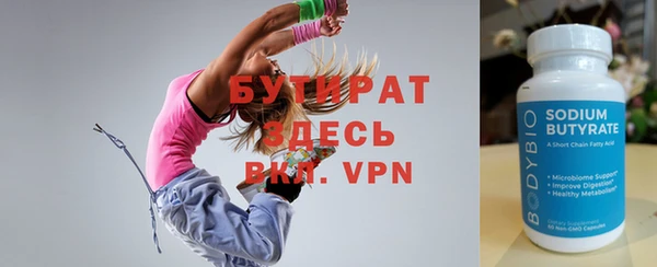 эйфоретик Иннополис