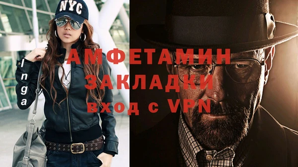 гашик Инта