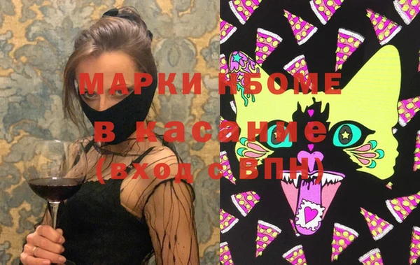 эйфоретик Иннополис