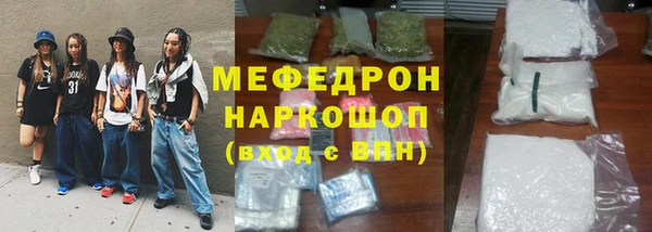эйфоретик Иннополис