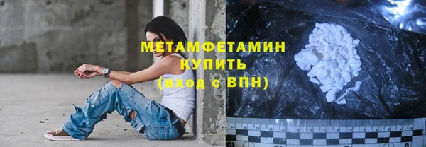 гашик Инта