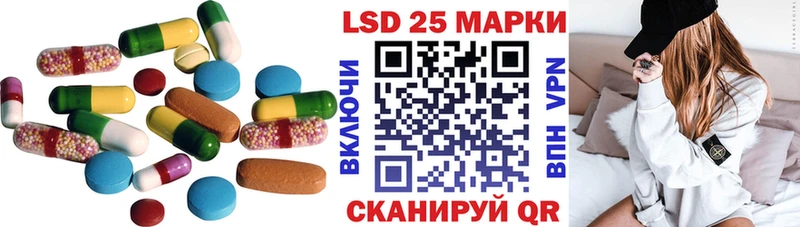 Купить где  Обь  LSD-25 экстази кислота 