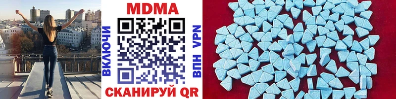 Купить закладки  Обь  МДМА молли 