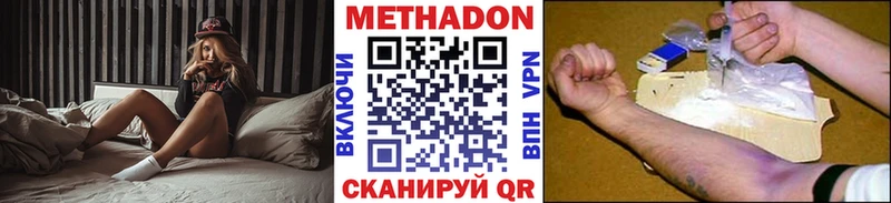 Купить где  Обь  МЕТАДОН methadone 