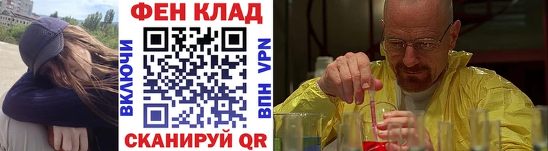 Купить  Обь  Первитин витя 