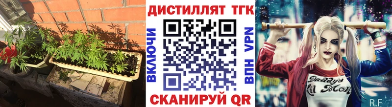 ТГК гашишное масло  Купить где  Обь 