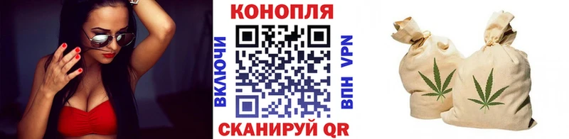 МАРИХУАНА AK-47  Купить закладки  Обь 